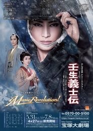 Movie Picture