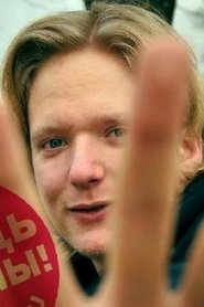Viktor Vokhmintsev portrait
