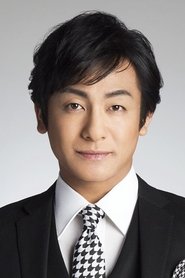 Ainosuke Kataoka portrait