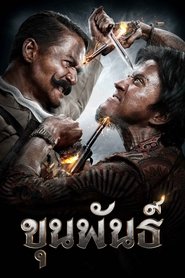 Movie Picture