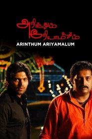 Movie Picture