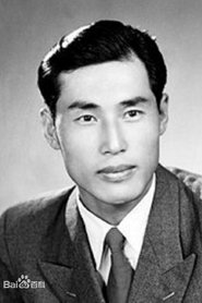 Wu Guojiang portrait