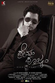 Movie Picture