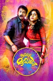Movie Picture