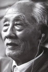 He Luting portrait