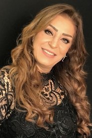 Lamia El Amir portrait