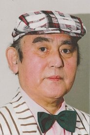 Katsurō Sakai portrait