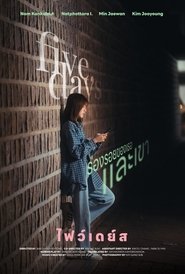 Movie Picture