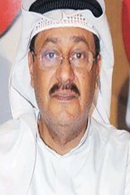 Ibrahim Al-Qattan portrait
