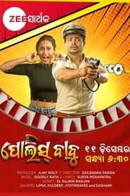 Movie Picture