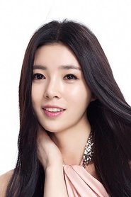 Yu Seung-ok portrait