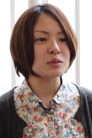 Yoko Kuno portrait