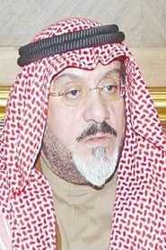 Abdulhamid Al-Rifai portrait