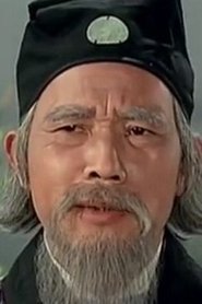 Sun Tse-Chun portrait