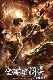 Movie Picture