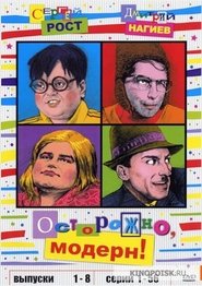Movie Picture