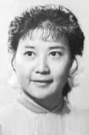 Qi Shufang portrait