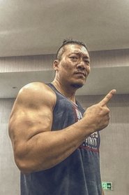 Guo Ye portrait