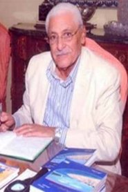 Salah Fayez portrait