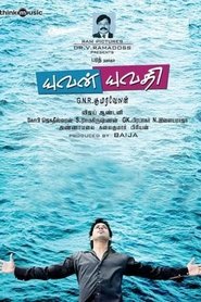 Movie Picture