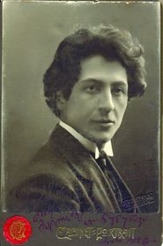 Aleqsandre Tsutsunava portrait