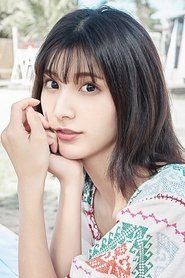 Hinano Ayakawa portrait