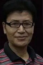Li Baolin portrait