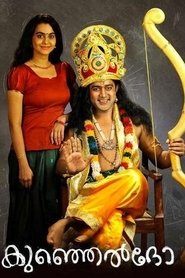 Movie Picture