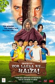 Movie Picture