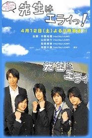 Movie Picture