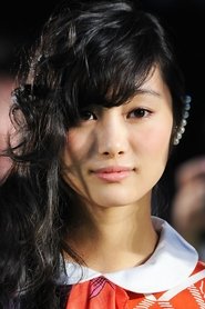 Shioli Kutsuna portrait