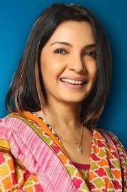 Suneeta Sengupta portrait