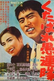 Movie Picture