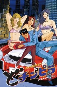 Movie Picture
