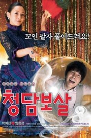 Movie Picture