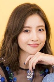 Nana Katase portrait