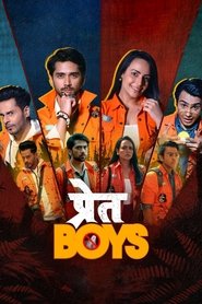 Movie Picture