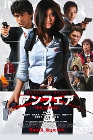 Movie Picture