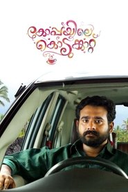 Movie Picture