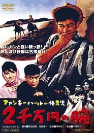 Movie Picture