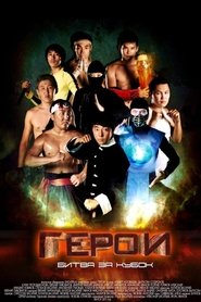 Movie Picture