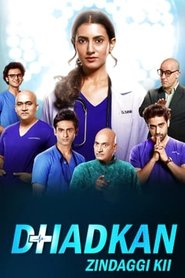 Movie Picture