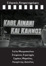 Movie Picture