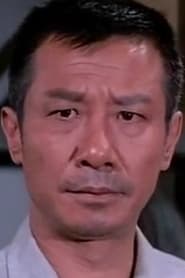 Tsao Chien portrait