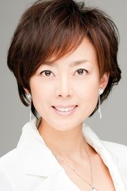 Naomi Akimoto portrait