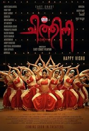 Movie Picture