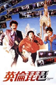 Movie Picture