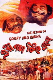 Movie Picture