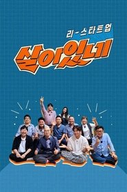Movie Picture