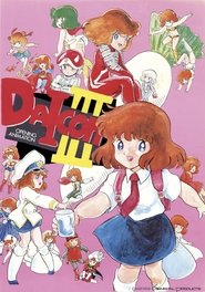 DAICON III Opening Animation poster